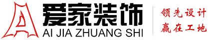 你老是被操热线免费观看网页铜陵爱家装饰有限公司官网